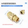 Accesorios conectores para máquina de limpieza de lavadora de alta presión para coche 380/55 pistola de agua conector rápido anti-enredo junta giratoria de manguera de alta presión