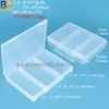 Caja de plástico transparente para accesorios de somier, caja de almacenamiento para piezas de baterías, caja de clasificación de herramientas