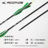 Em Estoque Atacado Flechas de Bambu com Penas Reais Puxada Reta Caça Americana Arco Recurvo Arco Tradicional Flechas de Bambu 8mm Flechas de Carbono Misto 7.8 com Penas Reais de Peru