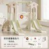 Castillo Inflable Divertido para Niños Tobogán Interior para el Hogar Bebé Niño Pequeño Tobogán Columpio Bebé Pequeño Genio Tobogán Combinación