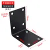 Suporte de Prateleira de Ferro Angular 90 Graus Revestido com Pó Preto Aço Laminado a Frio Espessado Suporte de Prateleira Suporte Angular em L Suporte Angular Preto