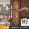 Cerradura universal para puerta de casa para puertas interiores de dormitorio, juego negro de tres piezas, silenciosa, manija de puerta de estilo antiguo, reemplazo para puertas viejas