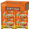 Fideos de Res Picantes Fideos de Res Estofados 70g Sabor Mixto Snack Casual Fideos Instantáneos Fábrica Venta al por Mayor Dropshipping