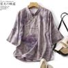 Tiro real nuevo cuello alto estilo mori artístico fresco pequeño holgado entallado estampado fino de ramio blusa camisa de mujer
