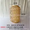 Lámpara Colgante de Linterna de Bambú Pantalla de Lámpara Japonesa Wabi-Sabi Zen Nuevo Estilo Chino Casa de Huéspedes Sala de Té Restaurante de Hot Pot Linterna de Bambú en Stock
