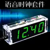 Kit de Reloj Digital de Voz Componentes Electrónicos DIY Tubo Digital Reloj LED Microcontrolador Capacitación de Soldadura