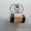 2133309 apto para piezas traseras de camión DAF filtro de bomba de urea 2133309