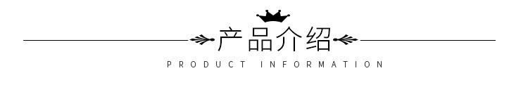 产品介绍
