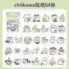350 Zhang Riman personagem de desenho animado Ji Yiwa mão conta pequenos adesivos DIY criativo celular caso copo adesivos de computador