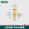 Conector de Enchufe Pagoda de Latón con Cable Interior y Dientes Exteriores a 12 mm 3 Puntos de Cobre con Cable Exterior Pagoda Inserto para Manguera de Agua y Gas Tubería de Cuero Verde