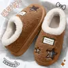 Pantuflas bordadas con patrón de estrellas, nuevo estilo 2026, pantuflas de invierno gruesas de felpa para interior, antideslizantes y resistentes al desgaste, adecuadas para parejas