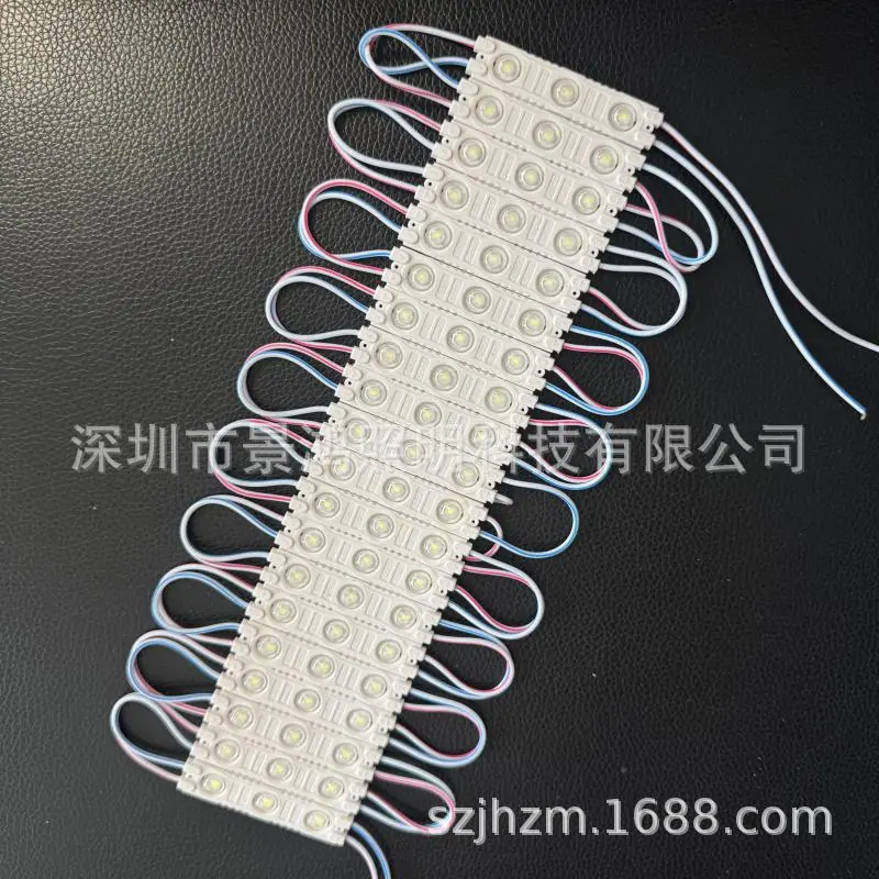 高端工程款注塑模组白光超量