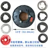 Cepillo de Disco Limpiador de Piso Universal Cepillo de Disco Limpiador de Piso Cepillo de Disco Redondo Karcher Jiezhi Chaobao Weizhuo Tanneng Disco de Cepillo Lavado de Piso Aguja