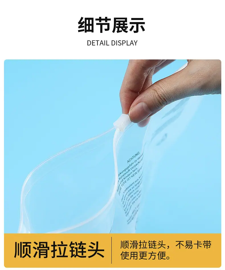 蓝色警示语详情页_19.jpg