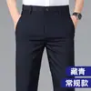 Pantalones de vestir para hombre, modernos, con caída, de alta gama, transpirables, elásticos en cuatro direcciones, pantalones formales profesionales, para primavera y otoño, sin arrugas, de pierna recta, modernos