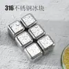 Directamente del fabricante: Cubitos de Hielo de Acero Inoxidable Grado Alimenticio 316, Piedras de Hielo Metálicas de Congelación Rápida para Whisky, Granos de Hielo Grado Alimenticio