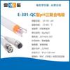 Medidor de pH portátil Shanghai Lightning, medidor de pH de precisión PHBJ-260F