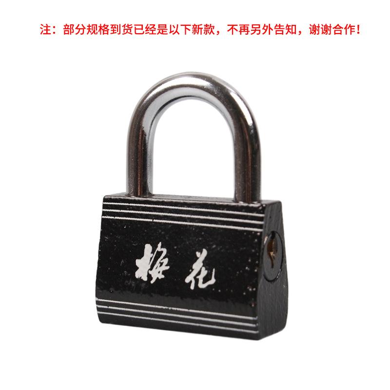 铁挂锁 新款 (1).jpeg