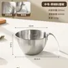 Tigela de Salada de Aço Inoxidável 304 com Alça, Mini Cesta Drenante para Cozinha, Tigela Pequena com Escala para Bater Ovos e Lavar Arroz