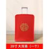 Suministros para Funda de Maleta de Boda Rojo Dote Cubierta de Boda Carácter Doble Felicidad Bolsa a Prueba de Polvo Funda Protectora para Equipaje