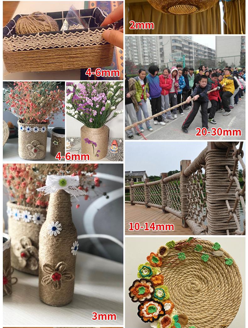 麻绳详情_09.jpg