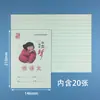 Cuaderno de Trabajo Auténtico de Escuela Primaria de Zhejiang Yiwu, Sueño Chino, Caracteres de Bajo Nivel, Lenguaje de Bajo Nivel, Pinyin Chino, Educación Obligatoria