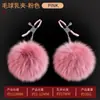 Herramientas de Bondage Jiuai Sm para Mujeres, Bola de Plumas, Campana de Plumas, Pinzas para Pezones, Juguetes Sexuales para Parejas, Juguetes Sexuales Alternativos para Adultos