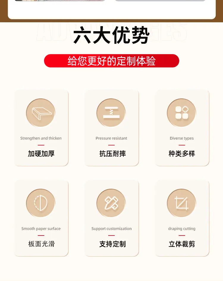 卡板