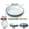 Platos de melamina A8, platos de plástico para restaurantes y hoteles, platos pequeños para aperitivos, platos para condimentos de hot pot, platos de imitación de porcelana, platos para aceite, platos de salsa de soja, platos para platos fríos