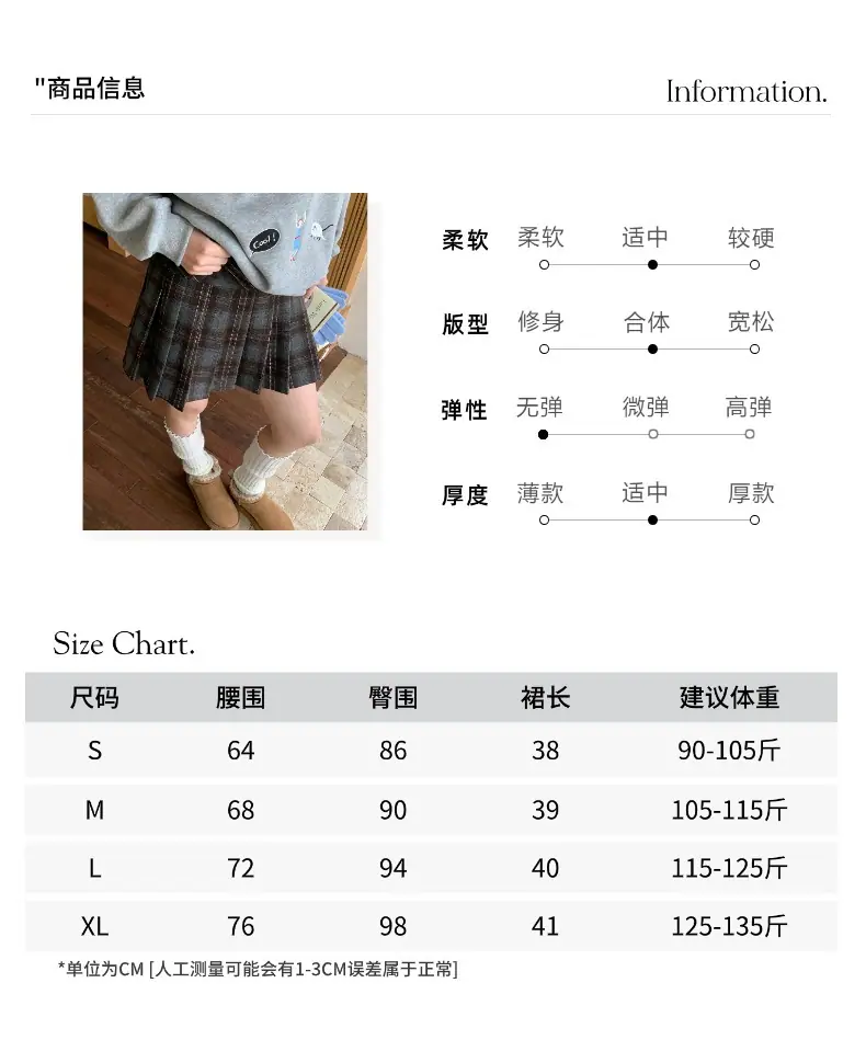 智允尺码信息05(44).jpg