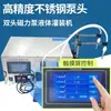 Versión Mejorada KC-280 Máquina Dosificadora Cuantitativa de Líquidos CNC Máquina Rellenadora de Vino y Agua Totalmente Automática Pequeña