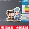 Nezha Ao Bing Ou Bing Combinación Pegatina de Dibujos Animados Pegatina para Rayones de Carro Cuarto de Alquiler de Laptop Refrigerador Pegatina Estilo Lindo Universal