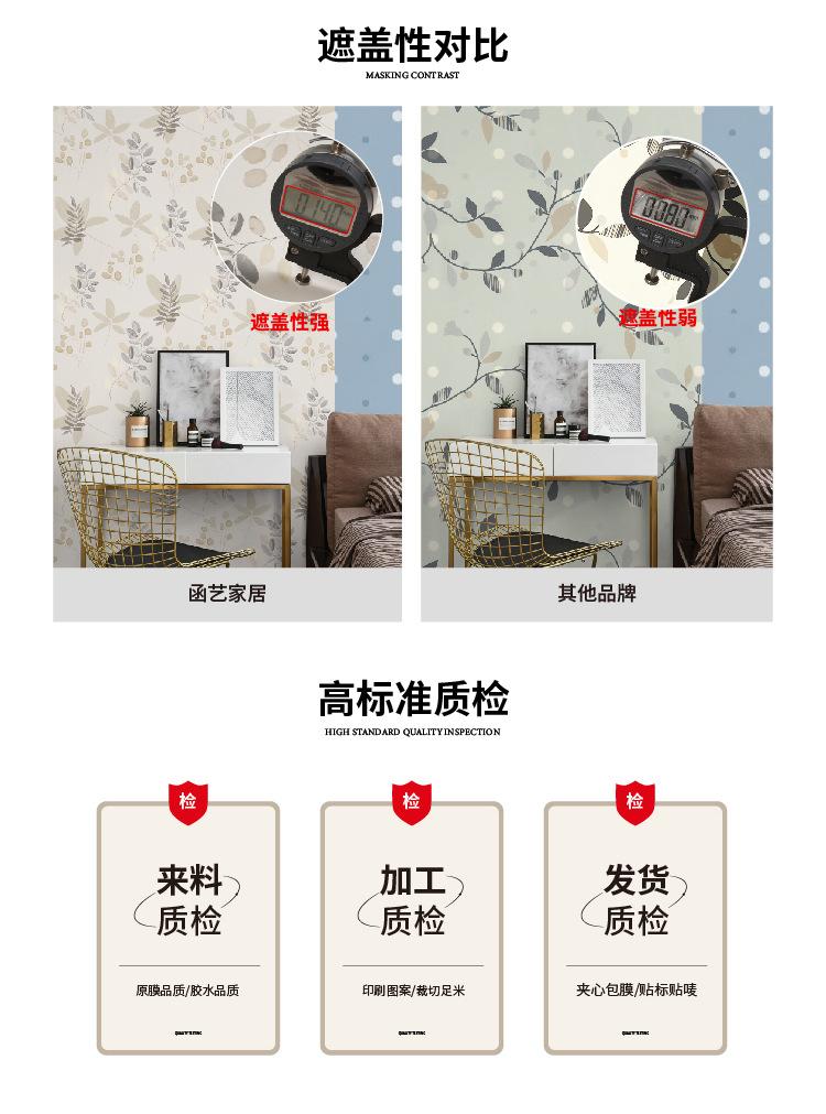 渐变秋叶-TH8305-10S_04.jpg