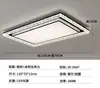 Luz principal de nuevo modelo de lujo ligero estilo italiano para sala de estar y comedor, luz de techo LED protectora para ojos de patrón de grietas de hielo estilo italiano para dormitorio