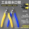 Alicates de agua Hongpai, conjunto de modelos Gundam, herramienta combinada, alicates de corte, cuchillo de corte, pinzas, bloque de pulido, regla de acero, caja de almacenamiento