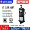 Adequado para Compressores Hitachi E505Dh-49D2Yg E605Dh-59D2Yg E655Dh-65D2Yg