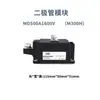 Diodo Anti-Retorno Fotovoltaico MD55A100A1600V Corriente Continua 200A Carga Mutua Fuente de Alimentación Redundancia 300A 12VCC