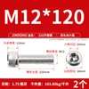 Tornillos de Acero Inoxidable 316 de Cabeza Hexagonal Allen, Tornillos Extendidos, Tornillos de Cabeza Cilíndrica, Pernos de Cabeza Cóncava M4M8M10M12M16