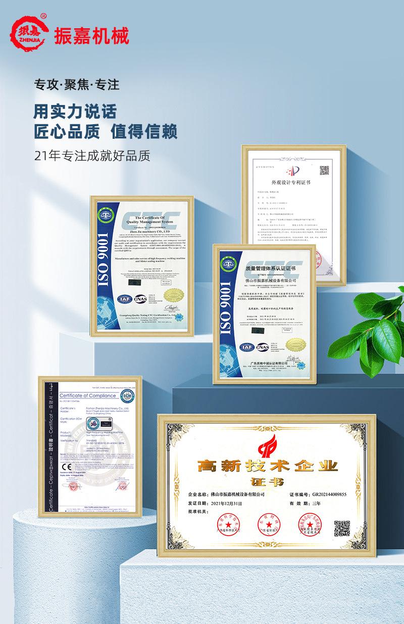 证书展示2.jpg