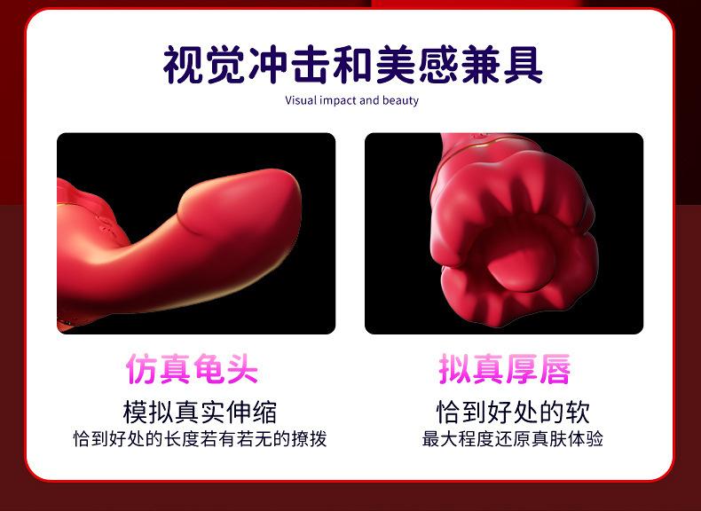 舌舔震动棒_13