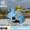 Casco de Verano Certificado 3C para Niños Pequeños de 1 a 5 Años, Protección Solar, Casco de Seguridad Ajustable, Casco de Seguridad Anti-Colisión para Niños y Niñas