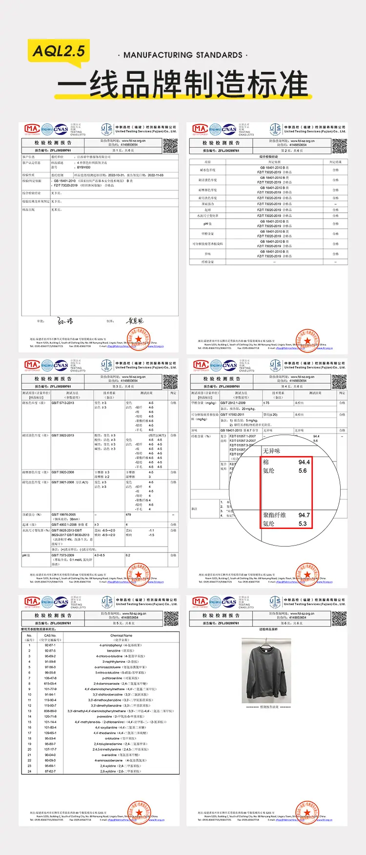 Y600圆领卫衣-750_09.jpg