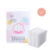 Bolsa de algodón desechable estirable Ueno Ramila 222 Sandwich para cosméticos, desmaquillante espesado, colección de algodón al por mayor