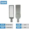 Venta al por mayor transfronteriza de cabezales de farolas LED impermeables para exteriores para iluminación de ingeniería, de jardín y de carreteras, Farolas de exportación de ahorro de energía