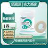 Hisopo de Algodón Médico Resistente Toallitas Húmedas Hisopo de Algodón Desechable Algodón Absorbente Médico Hisopo de Algodón con Yodóforo Desinfección Hogar Mixto