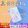 Merchandise para Fãs de Anime Personalizado Duas Dimensões Animal de Estimação Duplo Flash Insígnia de Folha de Flandres Insígnia de Cebola Prata Escovada Personalização