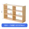 Gabinete de Juguetes de Madera Maciza para Jardín de Infancia Gabinete Combinado Gabinete de Almacenamiento para Niños Gabinete de Área Gabinete para Mochilas Gabinete de Materiales Didácticos Montessori Gabinete para Zapatos