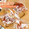 Bolsa de Empaque para Pan Bagel Horneado Bolsa para Pan Tostado Croissant Agua Alcalina Pan Bolsa de Plástico Auto Sellante Bolsa con Sello Autoadhesivo Impreso Lo