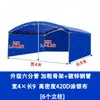 Carpa Azul para Banquetes, Toldo Exterior de Tela Oxford, Refugio para la Lluvia, Puesto para Bodas Rurales, Marquesina para Banquetes, Cochera