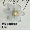 Accesorios Hechos a Mano de Alta Calidad con Perlas Estilo Chanel, Exquisitos Botones de Cristal de Colores, Decoraciones Cosidas a Mano para Ropa y Accesorios para el Cabello, Suministros Decorativos para Manualidades